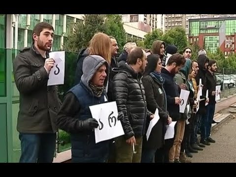 აქცია-პერფორმანსი სახელწოდებით - „საქართველო არ გაისუსება“